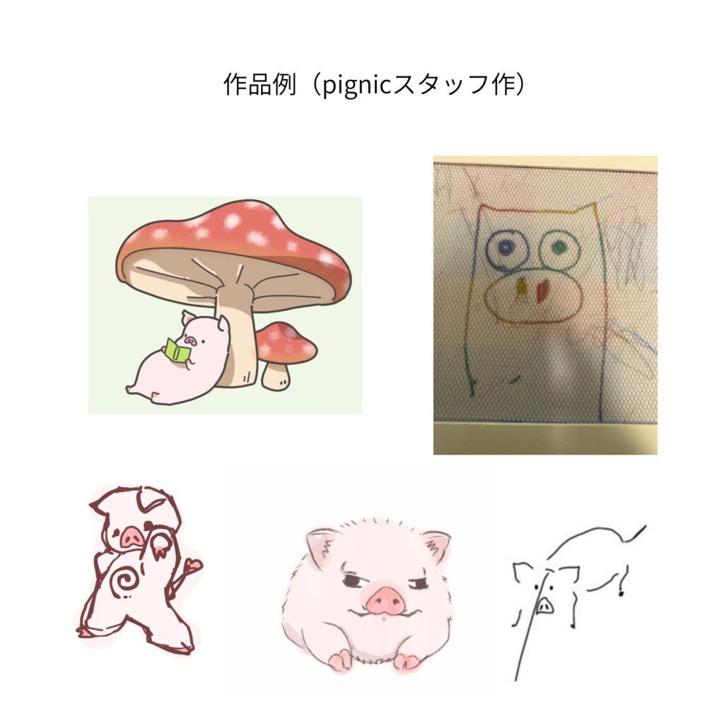 サンプル